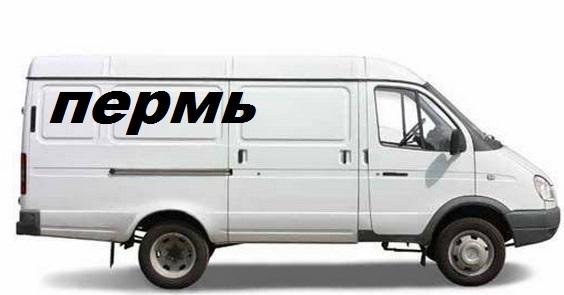 пермь , пермский ,край, область, свердловская, екатеринбург,  челябинск, срочный, быстрый,  быстро , отремонтировать  выездной ремонт ,  текущий ,  аварийный,  средний, станков, токарных , фрезерных , шлифовальных , каремонт , прессов, 